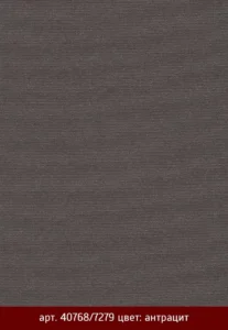 Рулонные шторы 142 k metallic 40768 7279 antracit