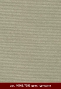 Рулонные шторы 138 k metallic 40768 7299 turmalin