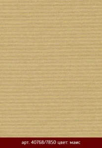 Рулонные шторы 134 k metallic 40768 7850 maic