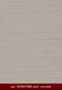 Рулонные шторы 132 k metallic 40768 7880 platina
