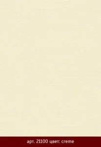 Рулонные шторы 120 k neo struktur 21100 creme