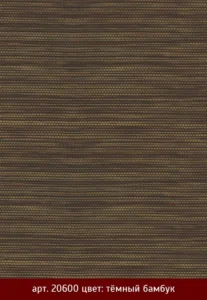 Рулонные шторы 86 k suntime 20600 temni bambuk